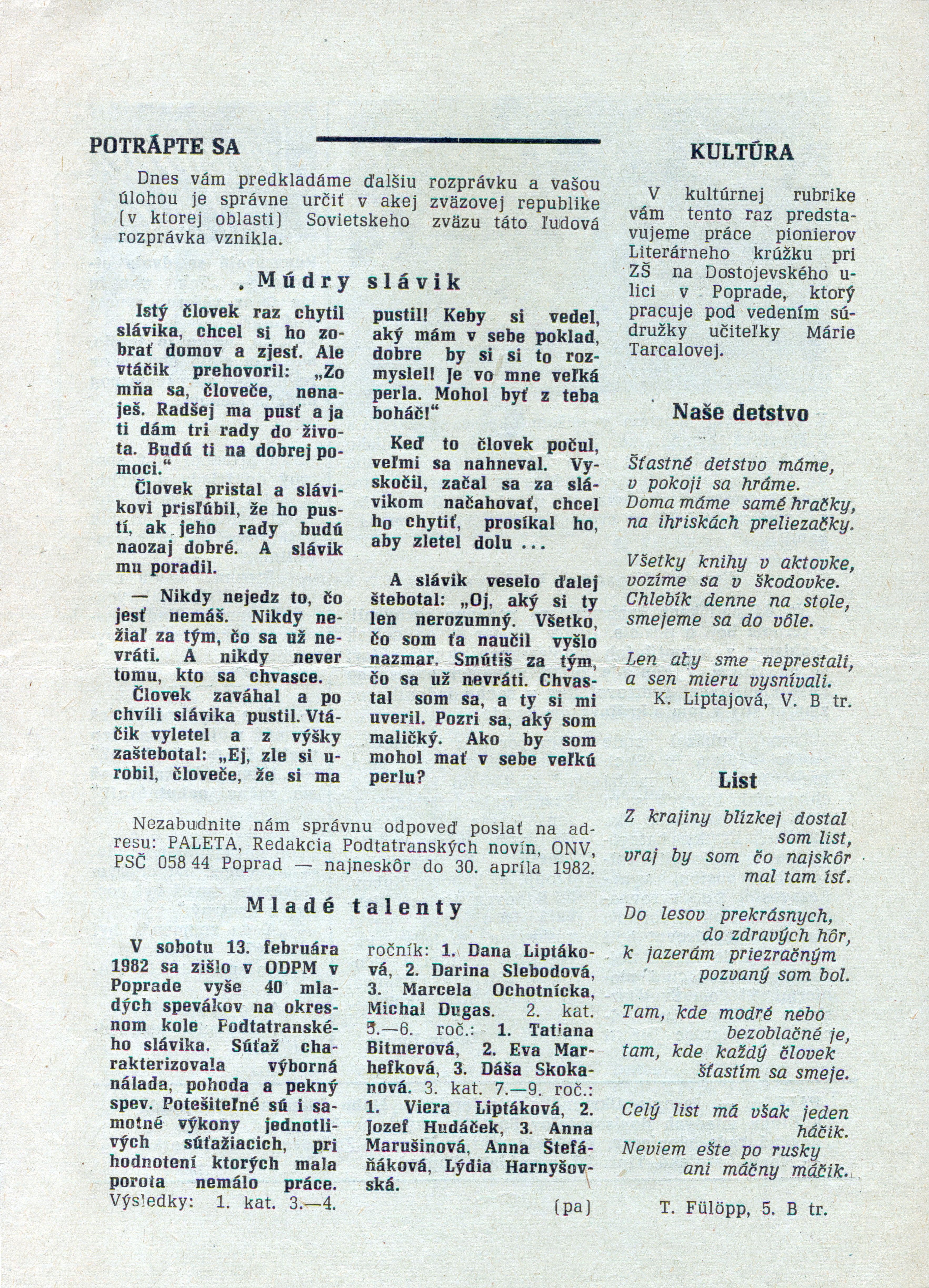 Paleta č. 3, marec 1982 Paleta č. 3, marec 1982